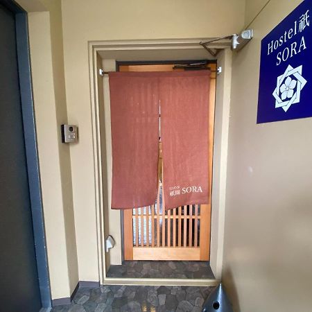 Higashi Shimbashi Building 3F Hostel Gion Sora - Vacation Stay 85636V Kyōto Esterno foto